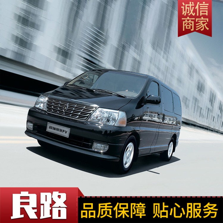 高端商务车