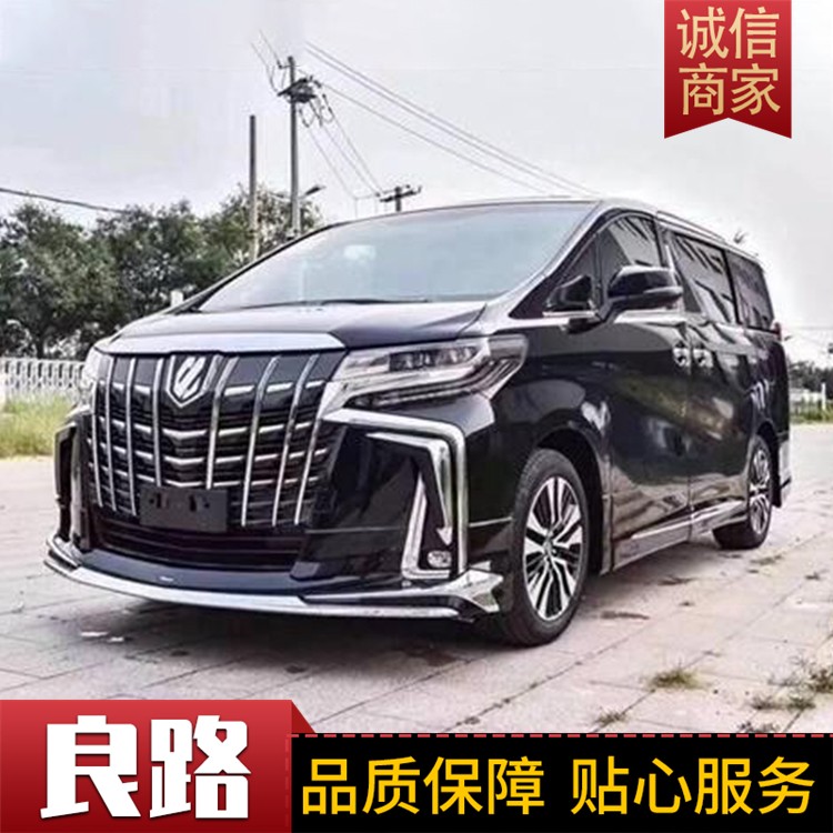 高端商务车