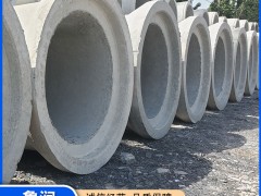 水泥管安装方法