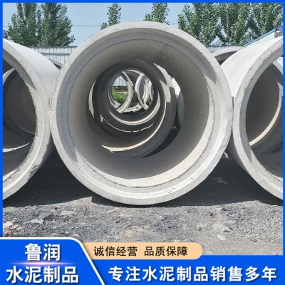 水泥管厂家图2