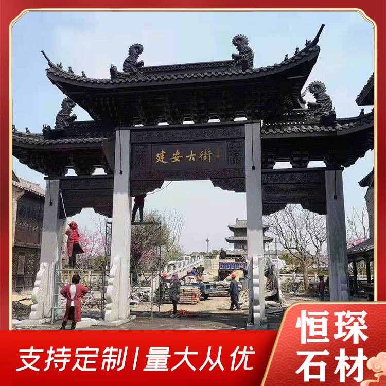 石牌坊