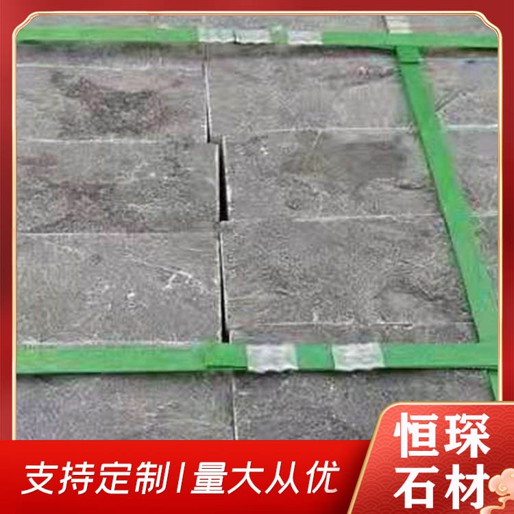青石自然面