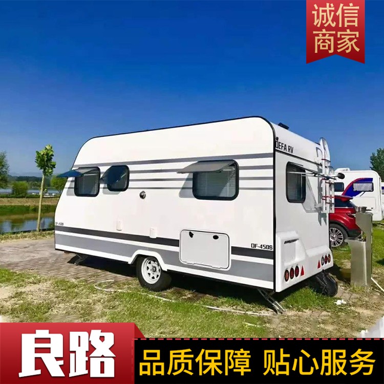 牵引房车厂家