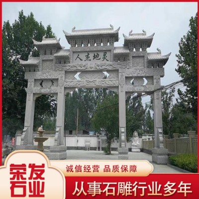 仿古石牌坊图4