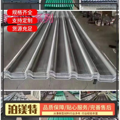 防腐瓦图5