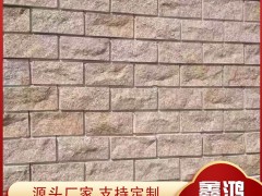 蘑菇石产品介绍