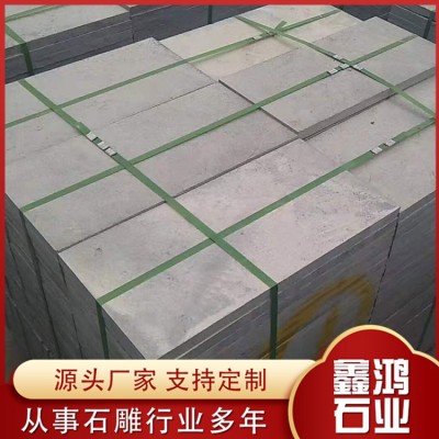 青石板图3