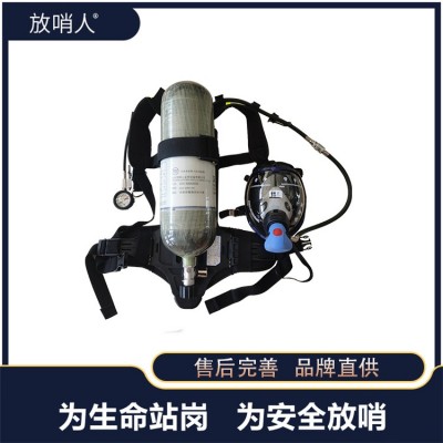 RHZKF6.8空气呼吸器 消防呼吸器 正
