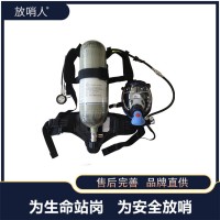 RHZKF6.8空气呼吸器 消防呼吸器 正压式呼吸器