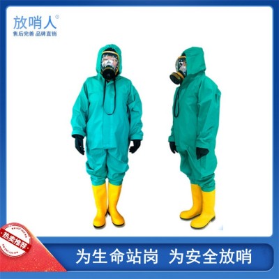 FSR0201轻型防化服 绿色 轻型防护服