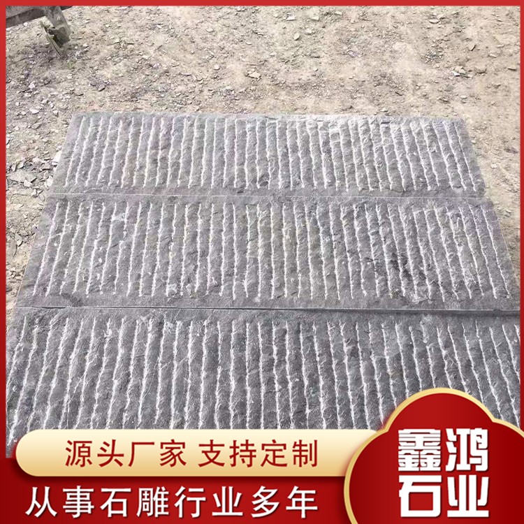 公园青石板