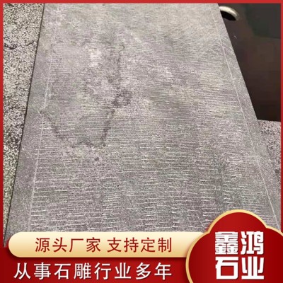 仿古青石板图3