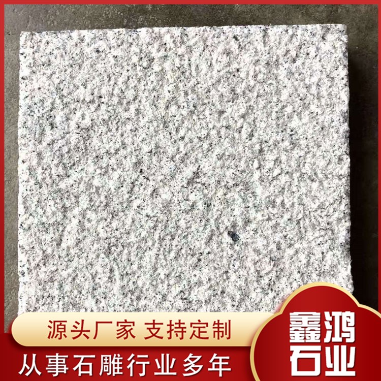 芝麻白石材
