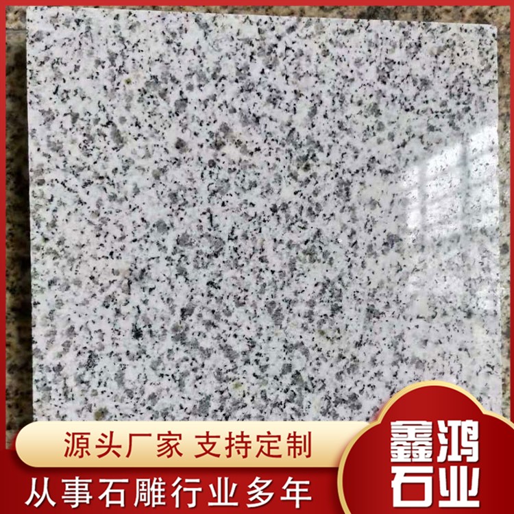 芝麻白花岗岩