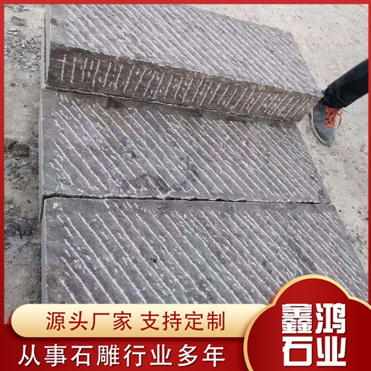 路边石