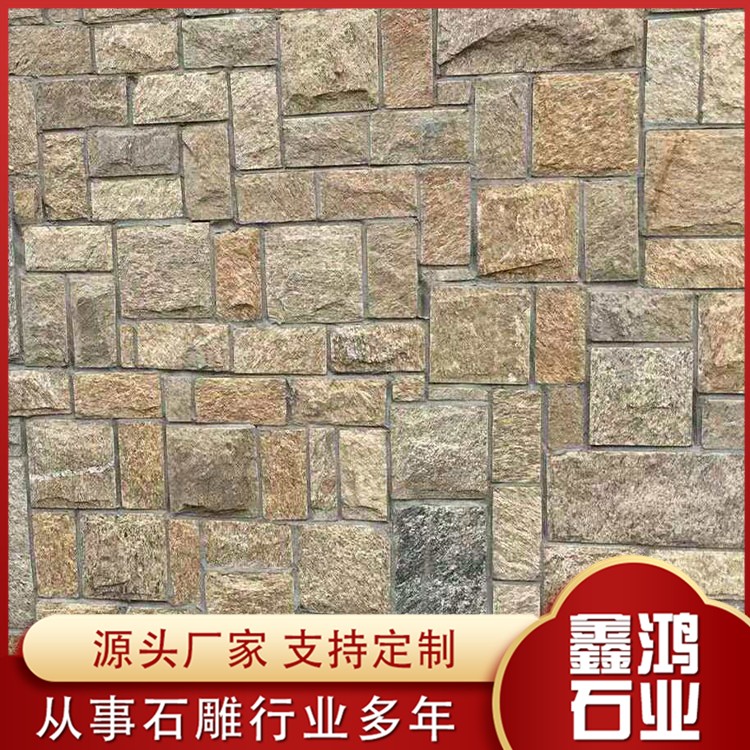 外墙砖蘑菇石
