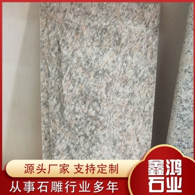 外墙砖蘑菇石图4