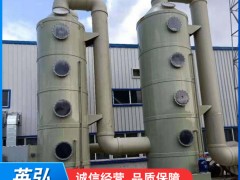 pp旋流板喷淋塔产品介绍