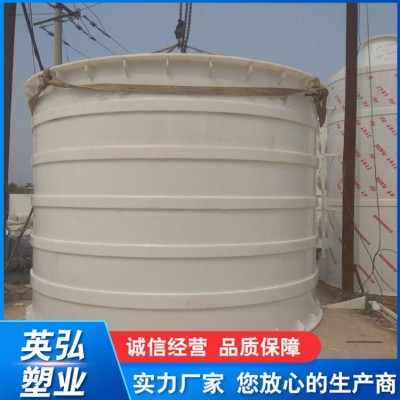 pp搅拌罐图5