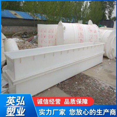 pp搅拌罐图3
