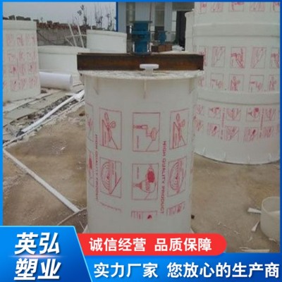 pp搅拌罐图4