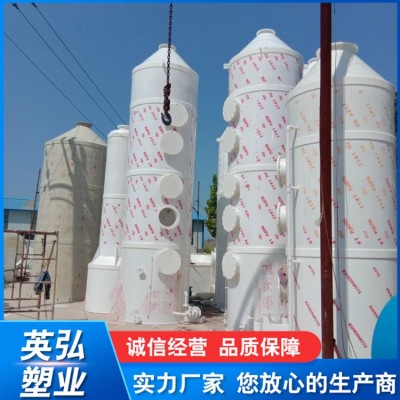 pp填料吸收塔图4