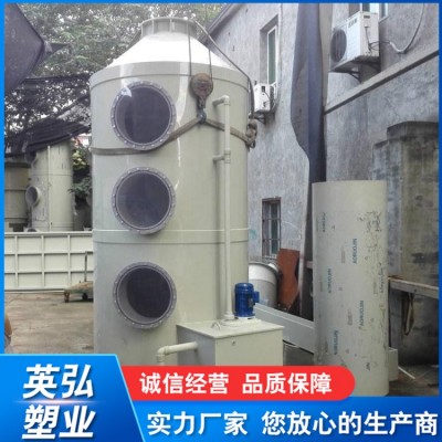 pp填料吸收塔图5