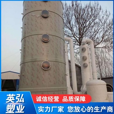 pp填料吸收塔图2