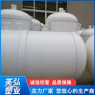 PP真空计量罐图4