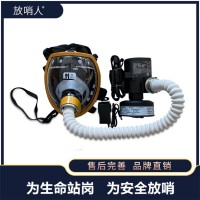 FSR0105X动力送风过滤式呼吸器 动力送风呼吸器