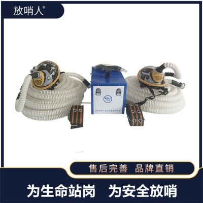 FSR0106双人 送风式长管呼吸器 长管