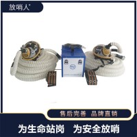 FSR0106双人 送风式长管呼吸器 长管呼吸器