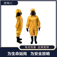 FSR0201轻型防化服 轻型防护服 化学防护服