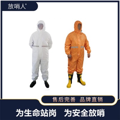FSR0201工业防护服 简易防护服 化学