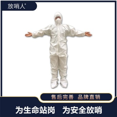 FSR0201胶条一次性防护服图2