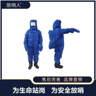 FSR0228低温防护服 带背囊 防冻服 