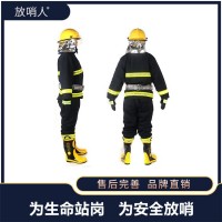 FSR0204灭火防护服 消防服 消防战斗服