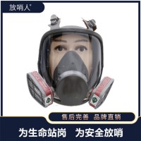 NAMJ01防毒全面具 防毒面具 防毒面罩 呼吸防护器