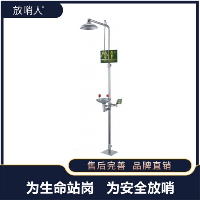 FSR0305自动排空防冻洗眼器 不锈钢复合式洗眼器图2