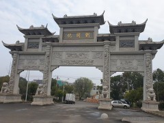 石牌坊上面的图案雕刻有哪些特殊含义