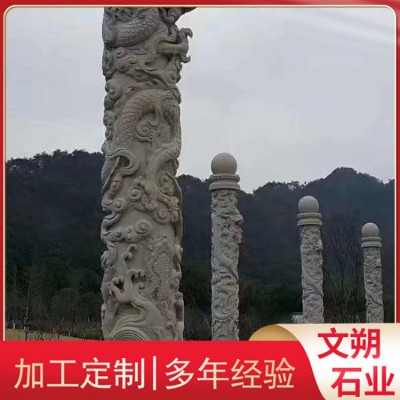 石雕龙柱图5