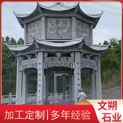 古建石亭子图3