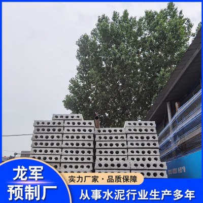 50宽楼板图5