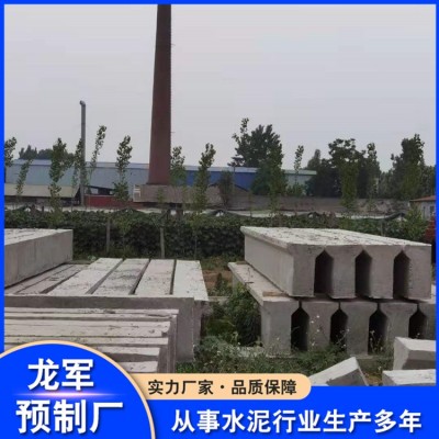 厂房大梁图5