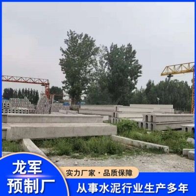 大梁图4