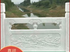 石栏杆优点有如下几个方面