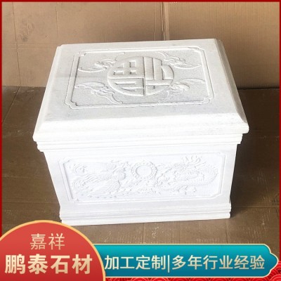 石棺石盒