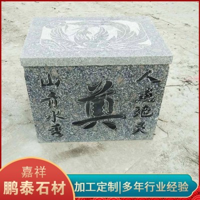 花岗岩石棺石盒