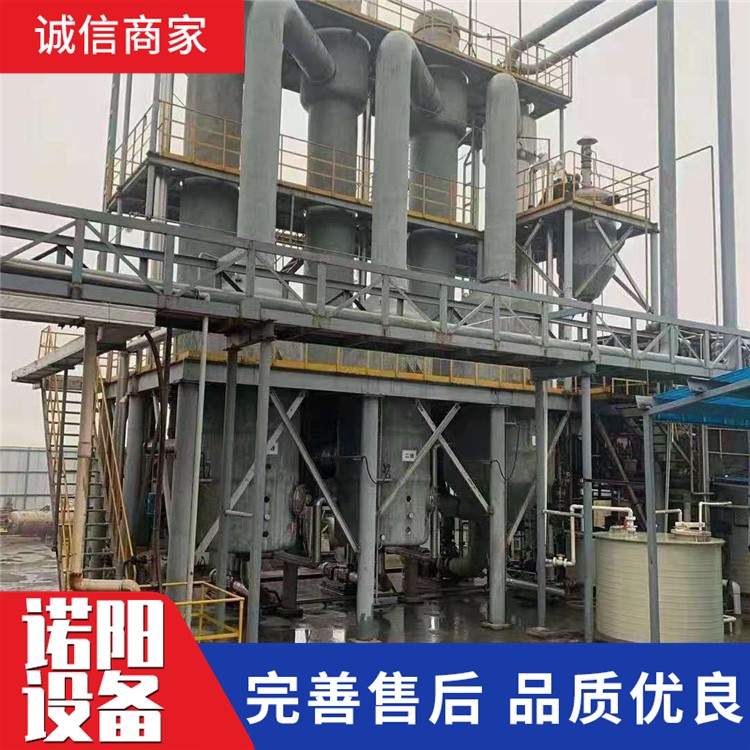 二手钛材蒸发器