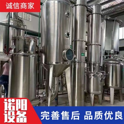 二手废水蒸发器图6